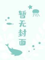 我愛你，你愛他