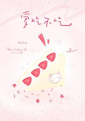 癌吃不吃
