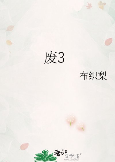 待到一萬年後