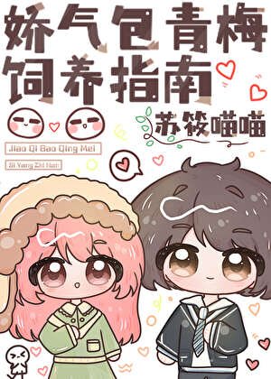 雄踞北方的契丹:飞出老哈河的海东健鹘(出版书)