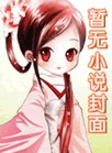 《你有看見我的貓嗎》
