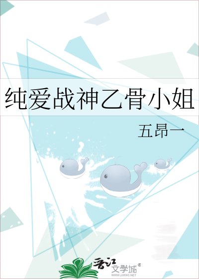 《(綜同人)純愛戰神乙骨小 姐》