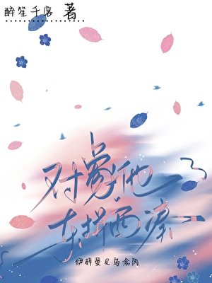 《物件他東拼西湊》
