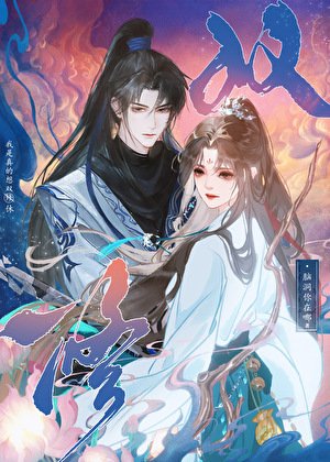 《師兄,我是真的想雙休》