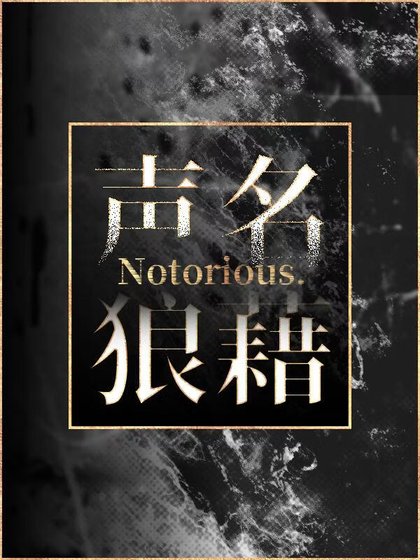 《把老公變厲鬼需要幾步》
