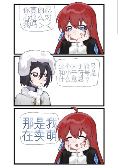 攻略進度為0%是什麼鬼