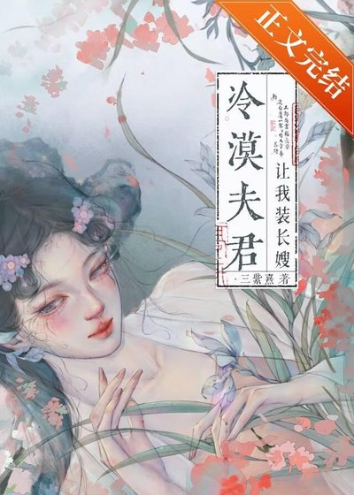 奪兄妻