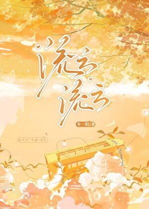 流云流云