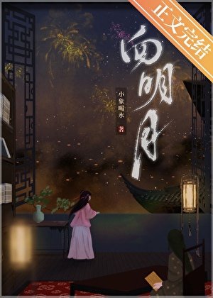 《成了男主原配的陪房》
