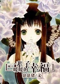 (网王同人/BG)一辈子暖暖的幸福