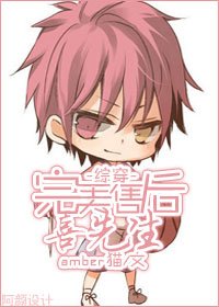 《完美售後喜先生》