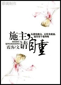 《(BL/猎人同人)施主,请自重》